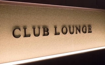 ３軒のホテルラウンジを巡ることができる【ザ・プリンス さくらタワー東京】のエグゼクティブフロア泊