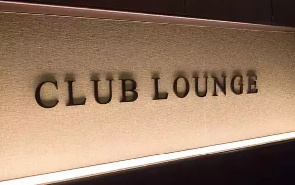 ３軒のホテルラウンジを巡ることができる【ザ・プリンス さくらタワー東京】のエグゼクティブフロア泊