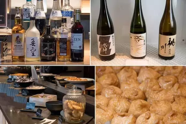 「３軒のホテルラウンジを巡ることができる【ザ・プリンス さくらタワー東京】のエグゼクティブフロア泊」の画像