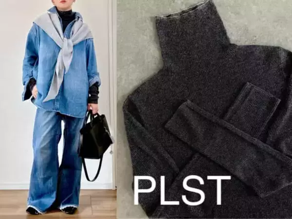 「手持ち服が一気に今っぽく。大人が失敗しない【レイヤードの正解アイテム】３選」の画像