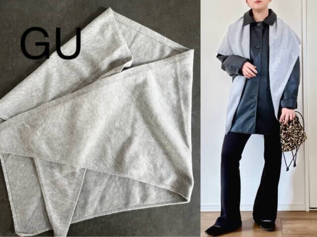 手持ち服が一気に今っぽく。大人が失敗しない【レイヤードの正解アイテム】３選