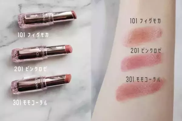 唇も眉も“今っぽい抜け感”が完成！【セザンヌ】12月下旬発売の新作コスメで冬メイクをアップデート