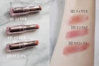 唇も眉も“今っぽい抜け感”が完成！【セザンヌ】12月下旬発売の新作コスメで冬メイクをアップデート