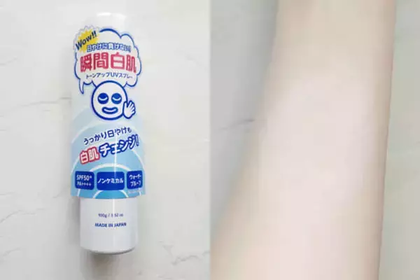 【2026春夏UV対策】うっかり日焼けを防ぐ！白肌見せ・頭皮ケア・塗り直しが叶う優秀UV３選
