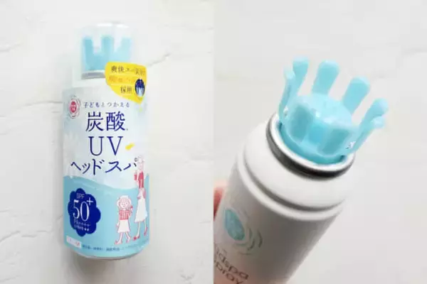 「【2026春夏UV対策】うっかり日焼けを防ぐ！白肌見せ・頭皮ケア・塗り直しが叶う優秀UV３選」の画像