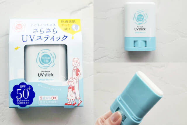 【2026春夏UV対策】うっかり日焼けを防ぐ！白肌見せ・頭皮ケア・塗り直しが叶う優秀UV３選