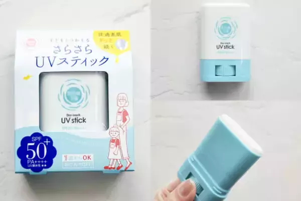 「【2026春夏UV対策】うっかり日焼けを防ぐ！白肌見せ・頭皮ケア・塗り直しが叶う優秀UV３選」の画像