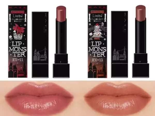 「老け見え回避の決め手。血色とツヤで“大人の若見え”を叶える【冬限定リップ】３選」の画像