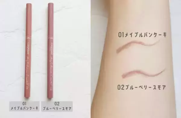 【キャンメイク新作】どちらも792円！「目元がぼやけてきた…」大人に使いやすい“アイライナー＆マスカラ”