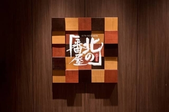 上ネタのお寿司を好きなだけ食べられる。【ラビスタ函館ベイANNEX】のホテルディナーは北海道ならではの寿司会席が絶品