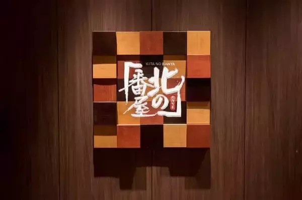 上ネタのお寿司を好きなだけ食べられる。【ラビスタ函館ベイANNEX】のホテルディナーは北海道ならではの寿司会席が絶品