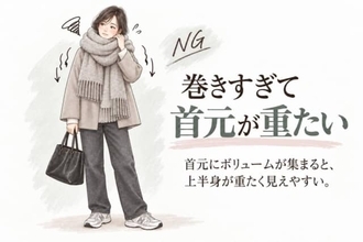 おしゃれに巻いたつもりが逆効果…。大人をイタ見えさせる「ストール・スカーフ」の使い方