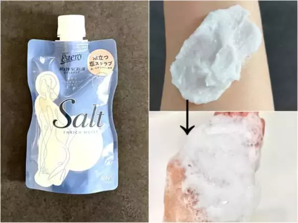 【40代のボディ老け対策】保湿だけじゃ足りない。“つるんと見える肌”を作る３つの正解ケア