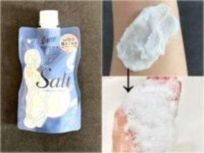 【40代のボディ老け対策】保湿だけじゃ足りない。“つるんと見える肌”を作る３つの正解ケア