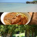 「宮古島と石垣島の中間に浮かぶ【沖縄・多良間島】。島に残る独特の文化を楽しむ旅」の画像1