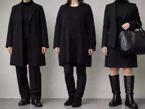 おしゃれのつもりが“おば見え”に？意外と難しい『冬の黒アイテムの使い方』３選