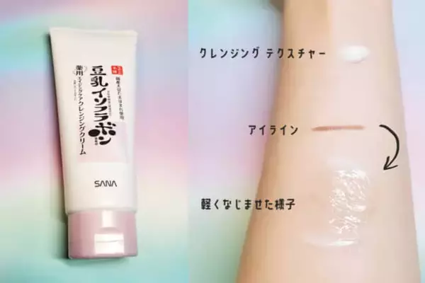 「ベタつくのに乾燥する…」その夏肌、インナードライかも。夏の毛穴・肌荒れ対策に見直したいスキンケア３選