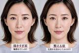「眉、描きすぎてない？顔が強く見える人が見直したい“大人の今っぽ眉メイク”３つのコツ」の画像1
