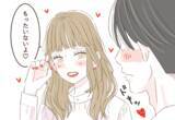 「モテる女性の常識です。男性に「この子かわいい」と思わせるコツ」の画像1