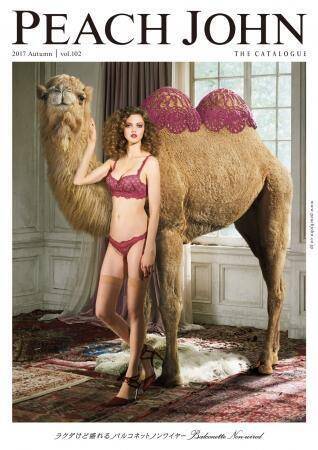 ピーチ ジョン ノンワイヤーブラに革命 ラクダけど盛れる バルコネットノンワイヤーブラ誕生 17年9月4日 エキサイトニュース