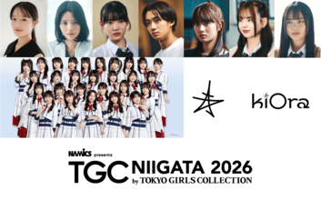 映画『だぁれかさんとアソぼ？』のSPステージが決定！『NAMICS presents TGC 新潟 2026』