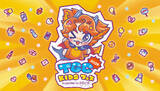 「『TGC KIDS フェス 2026』7月に開催！竹下☆ぱらだいす・しなこら出演」の画像1