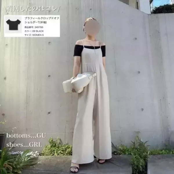 「バストとデコルテが盛れる！【GU】の“カップ付きオフショルダーT”が優秀」の画像