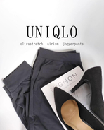 動きやすさ抜群！スポーツからビジネスシーンまで使える“ジョガーパンツ”【UNIQLO】