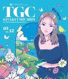 「しなこ、連続ウィンクで神ファンサ♡フリフリコーデで「私はお菓子が大好きなので…」」の画像5