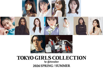 乃木坂46から7名出演決定！一ノ瀬美空、井上和、川﨑桜ら5期生メンバーもランウェイへ『マイナビ TGC 2026 S/S』