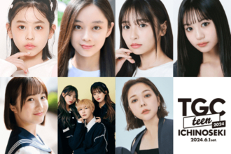 BUDDiiS、YOSHIKIプロデュースXY、カジサックの長女・梶原叶渚ら豪華出演者が追加決定『TGC teen ICHINOSEKI 2024』