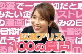水原希子 コロナ禍で恋愛観にも変化 より正直に生きたいし そんな自分を認めてくれる人がいい 22年1月22日 エキサイトニュース
