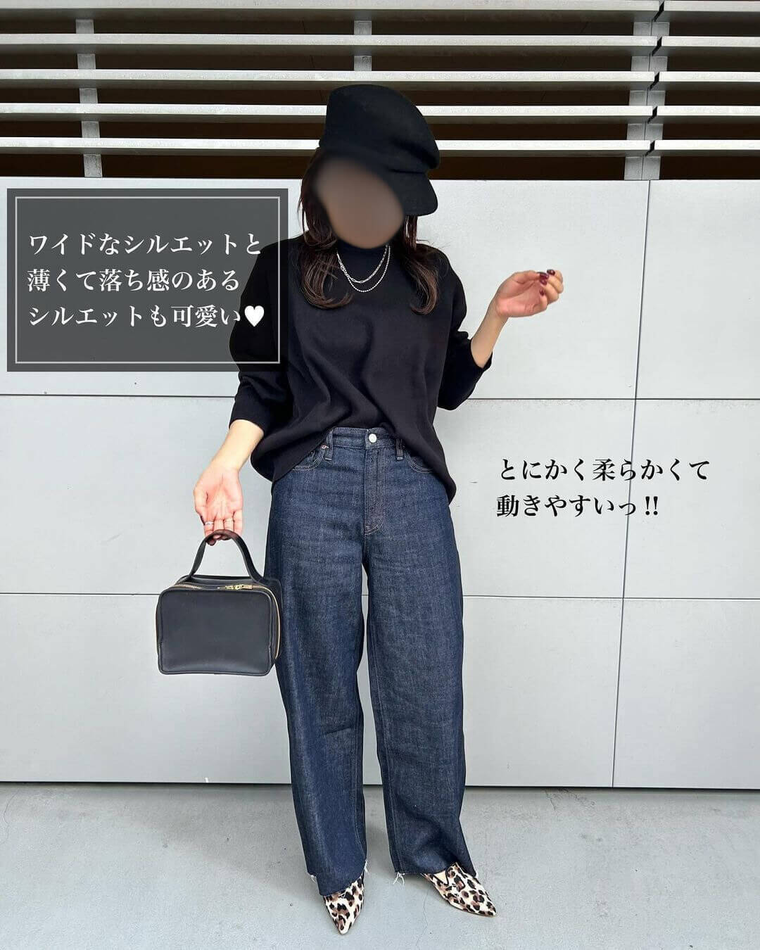 理想のきれいめシルエット♡切りっぱなしデザインが可愛い“ワイド 