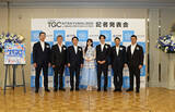 「TGC、10月に北九州市で開催！立花琴未（CANDY TUNE）が記者発表会に登壇「倍倍！10倍盛り上げます！」」の画像4