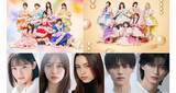 「簡秀吉、TGC初出演 ！FRUITS ZIPPER、SWEET STEADYはメインアーティストに『マイナビ TGC 2026 A/W』」の画像1