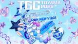 「SWEET STEADYら豪華3組がメインアーティストに決定！『TGC 富山 2026』」の画像2
