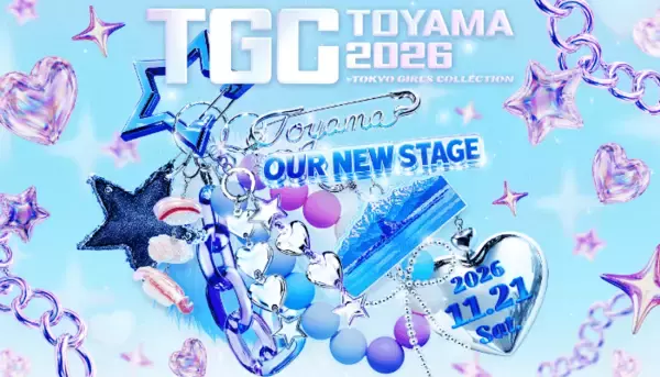 「SWEET STEADYら豪華3組がメインアーティストに決定！『TGC 富山 2026』」の画像