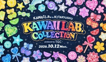 KAWAII LAB.×TGCコラボイベント、10月に北九州で開催決定！FRUITS ZIPPER、CUTIE STREETら6組が集結
