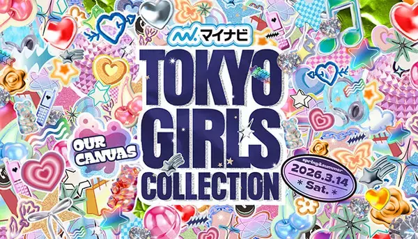 「ALPHA DRIVE ONE、初来日＆初出演！「大好き」「また会いましょう」日本語で挨拶も＜マイナビ TGC 2026 S/S＞」の画像