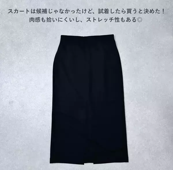 「細見えするのに楽ちん♡上品見えする“クレープジャージーナロースカート”【UNIQLO : C】」の画像
