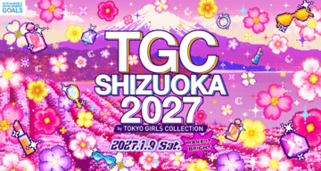 TGC、2027年1月にしずおかで開催！香音が記者発表会に登壇「TGCには幸せを感じる瞬間がたくさん」