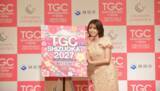 「TGC、2027年1月にしずおかで開催！香音が記者発表会に登壇「TGCには幸せを感じる瞬間がたくさん」」の画像2