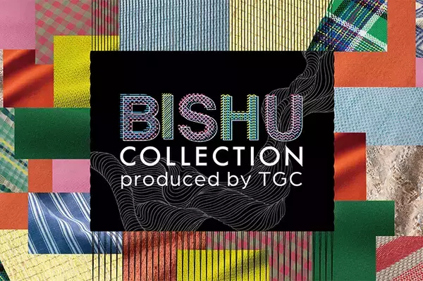 「『BISHU COLLECTION produced by TGC』愛知県一宮市にて世界に誇る毛織物の魅力を発信！コンテンツ内容の一部を発表」の画像
