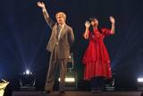 「白濱亜嵐（GENERATIONS）の地元凱旋に大歓声！山之内すずと共に松山を沸かせる＜SBI証券 presents TGC 松山 2026＞」の画像1