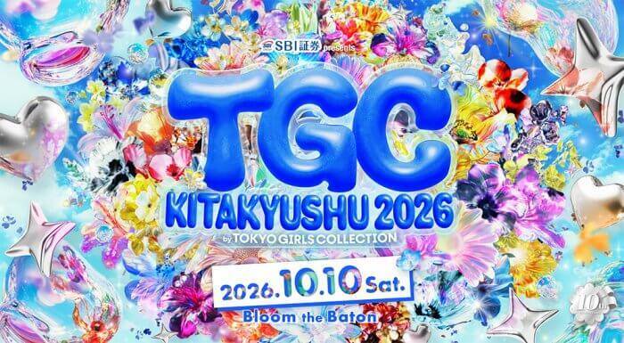 CIRRAがメインアーティストに追加決定！SPコラボのサプライズ発表も！『SBI証券 presents TGC 北九州 2026』