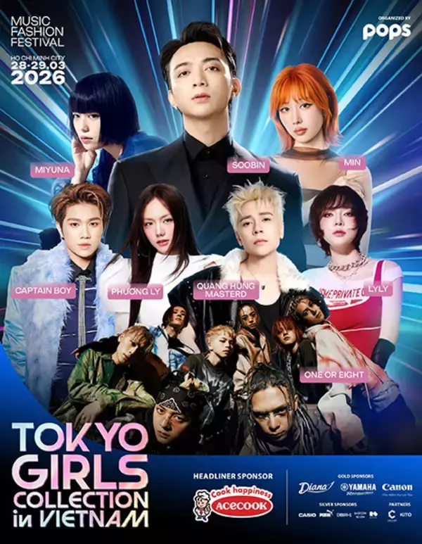 TGC、ベトナムで初開催！日本のカルチャーを世界へ『TOKYO GIRLS COLLECTION in VIETNAM 2026』