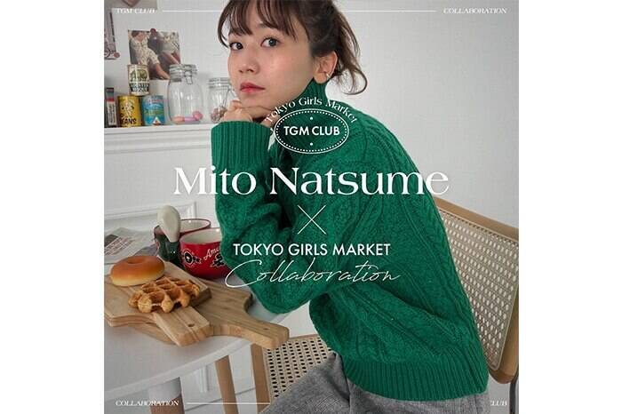 近藤千尋、ミチらがセレクトしたアイテムが登場！韓国アパレルのオンラインストアが本格始動