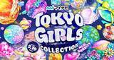 「【日プ新世界】発、KO1KEYZの国内大型ファッションイベント初出演が決定！『マイナビ TGC 2026 A/W』」の画像2