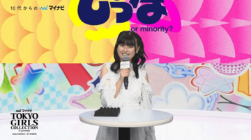 長浜広奈、「えびのしっぽ」は“食べる派？のこす派？” 自分らしさと将来の夢を語る