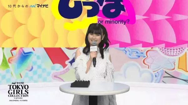 長浜広奈、「えびのしっぽ」は“食べる派？のこす派？” 自分らしさと将来の夢を語る